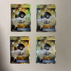 2026年最新】ハイパーボール ur sm1sの人気アイテム - メルカリ