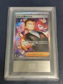 2026年最新】ars鑑定の人気アイテム - メルカリ