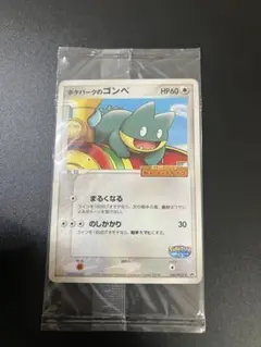 2026年最新】ゴンベ ポケカの人気アイテム - メルカリ