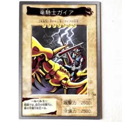 2026年最新】バンダイ版 融合の人気アイテム - メルカリ