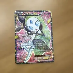 2026年最新】メロエッタ シャイニーコレクションの人気アイテム - メルカリ