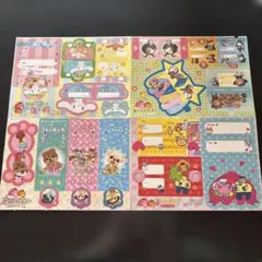 2026年最新】平成レトロどうぶつの森の人気アイテム - メルカリ