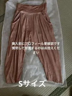 2026年最新】salsationの人気アイテム - メルカリ