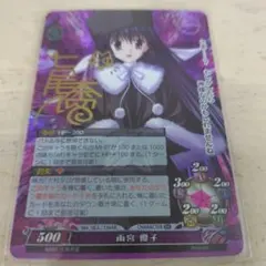 2026年最新】ファンタズマゴリアの人気アイテム - メルカリ