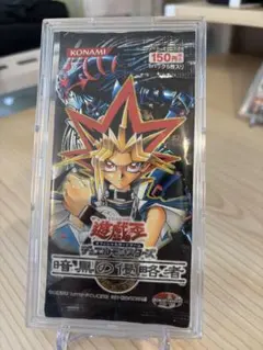 2026年最新】遊戯王 未開封 パックの人気アイテム - メルカリ