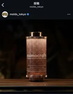 2026年最新】molds 38灯の人気アイテム - メルカリ