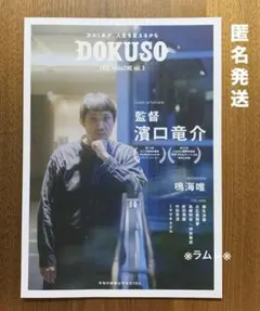 2026年最新】鳴海唯の人気アイテム - メルカリ