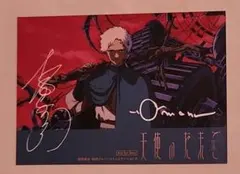 2026年最新】押井守 サインの人気アイテム - メルカリ