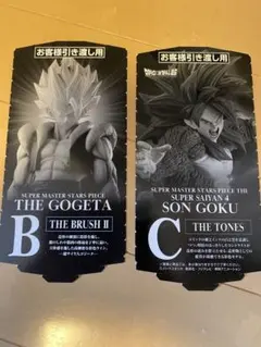 2026年最新】smsp 悟空 半券の人気アイテム - メルカリ