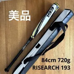 2026年最新】ライズアーチ193の人気アイテム - メルカリ