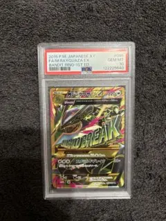 2026年最新】ポケモンカード MレックウザEX URの人気アイテム - メルカリ