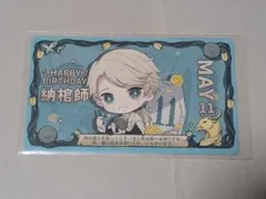 2026年最新】納棺師 誕生日の人気アイテム - メルカリ