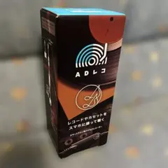 2026年最新】adレコの人気アイテム - メルカリ