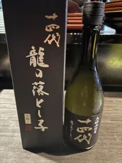 2026年最新】十四代 龍の落とし子の人気アイテム - メルカリ