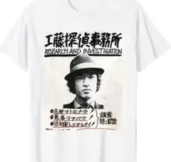 2026年最新】探偵物語 tシャツの人気アイテム - メルカリ