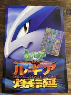 2026年最新】古代ミュウエラー版の人気アイテム - メルカリ