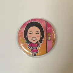 2026年最新】若鷹 ハニーズの人気アイテム - メルカリ