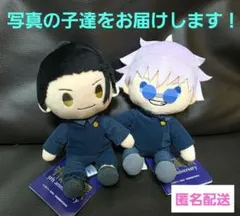 2026年最新】ラウンドワン呪術廻戦ぬいぐるみの人気アイテム - メルカリ