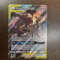 2026年最新】ブラッキーダークライgx srの人気アイテム - メルカリ