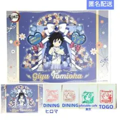 2026年最新】鬼滅の刃 ufotable cafeランチョンマットの人気アイテム