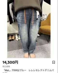 2026年最新】Pauline Bleu その他の人気アイテム - メルカリ