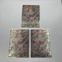 2026年最新】開運コロシアム ロザビィの人気アイテム - メルカリ