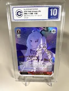 2026年最新】ヴァイス 4コン ブルアカの人気アイテム - メルカリ