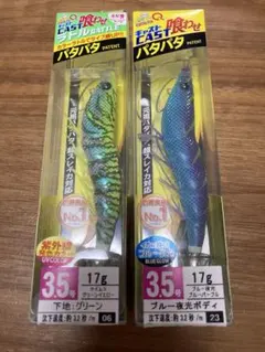 2026年最新】パタパタエギの人気アイテム - メルカリ