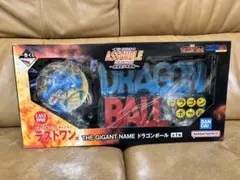 2026年最新】一番くじドラゴンボールラストワン賞ギガントネームの人気