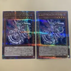 2026年最新】ヴァレット 25thの人気アイテム - メルカリ