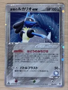 2026年最新】ポケモンカードゲーム マスターキットの人気アイテム