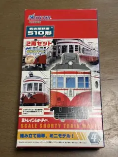 2026年最新】名鉄 モ510形の人気アイテム - メルカリ