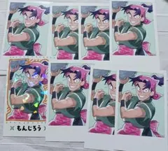 2026年最新】潮江文次郎 スイパラの人気アイテム - メルカリ