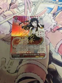 2026年最新】優木せつ菜 サインの人気アイテム - メルカリ