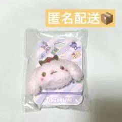 2026年最新】ruru ジェオチャム ぬいぐるみの人気アイテム - メルカリ