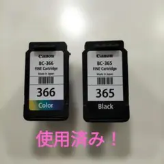 2026年最新】使用済みインクカートリッジの人気アイテム - メルカリ