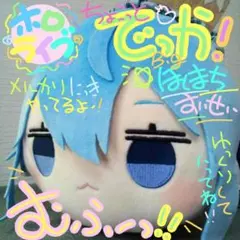 2026年最新】寝そべり 星街すいせいの人気アイテム - メルカリ