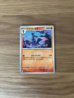 2026年最新】裁断エラーの人気アイテム - メルカリ