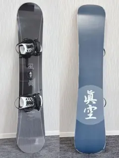 2026年最新】眞空雪板等の人気アイテム - メルカリ