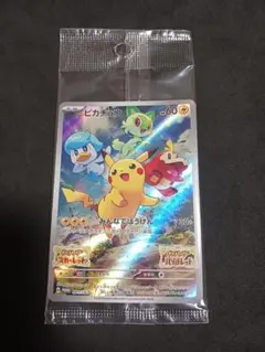 2026年最新】みんなでぼうけん スカーレットバイオレットの人気