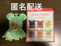 2026年最新】ユニベアの人気アイテム - メルカリ