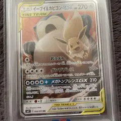 2026年最新】カビゴンv sr psa10の人気アイテム - メルカリ