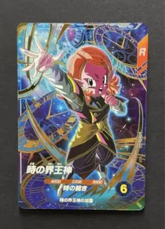 2026年最新】スーパードラゴンボールヒーローズ mm6 secの人気アイテム