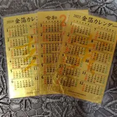 2026年最新】田中貴金属 カレンダー 1gの人気アイテム - メルカリ