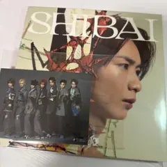 2026年最新】冨田侑暉の人気アイテム - メルカリ