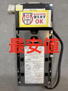 2026年最新】ビルバリ紙幣 コンラックスの人気アイテム - メルカリ