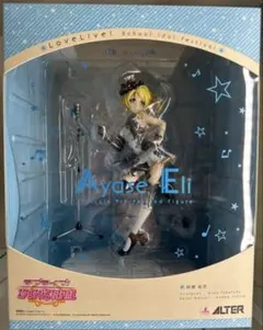 2026年最新】アルター 絢瀬絵里の人気アイテム - メルカリ