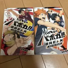 2026年最新】バボカ まとめ売りの人気アイテム - メルカリ