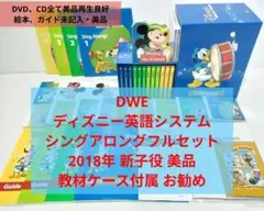 2026年最新】dwe フルセットの人気アイテム - メルカリ