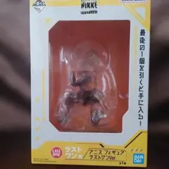 2026年最新】アニスラストワンの人気アイテム - メルカリ